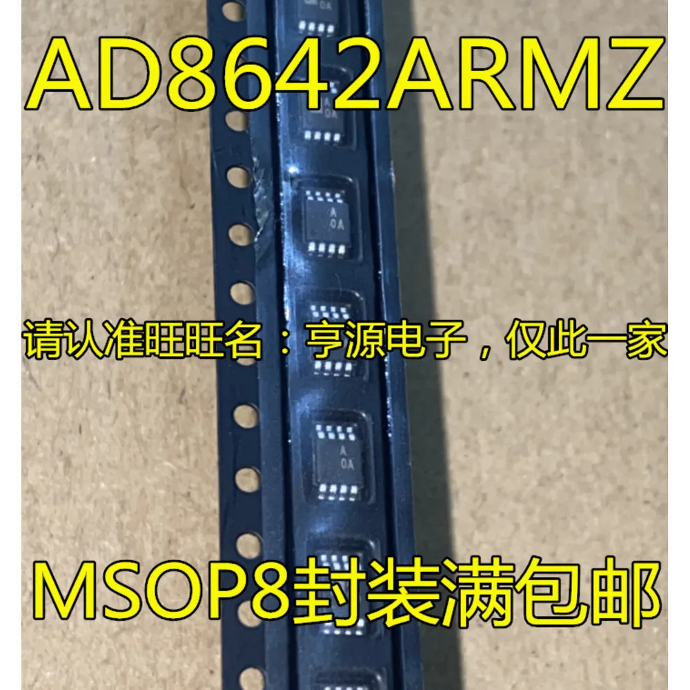 1-10PCS 3045 LT3045EMSE AOA A0A AD8642ARM OBBI OPA2376 OPA2376AIDGKR BR53 ADCMP553BRMZ ADCMP553
