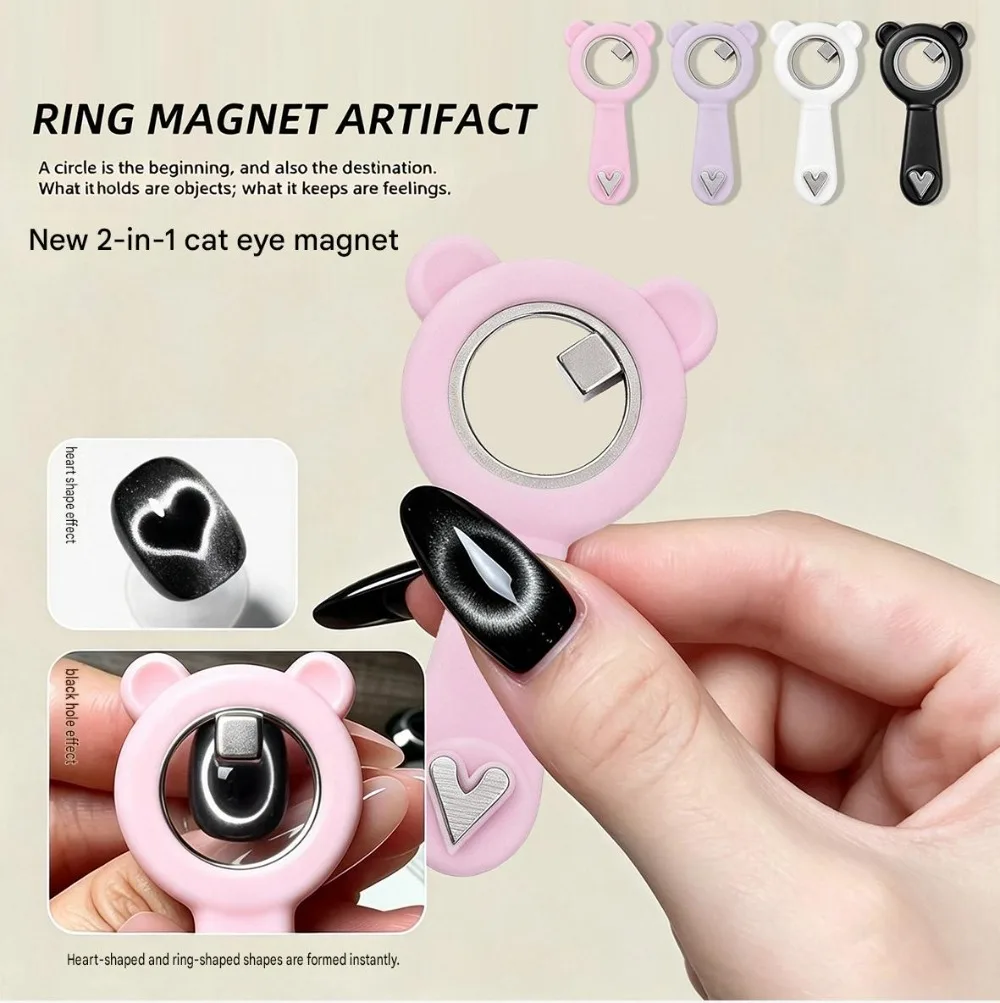Cat Eye Nail Magnet 2-in-1 Bear Silicone Ring Magnetic Stick Create Black Hole Love Light Effect DIY Gel Manicure Nail Art Tool view 5