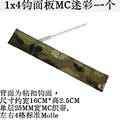 1x4-MC