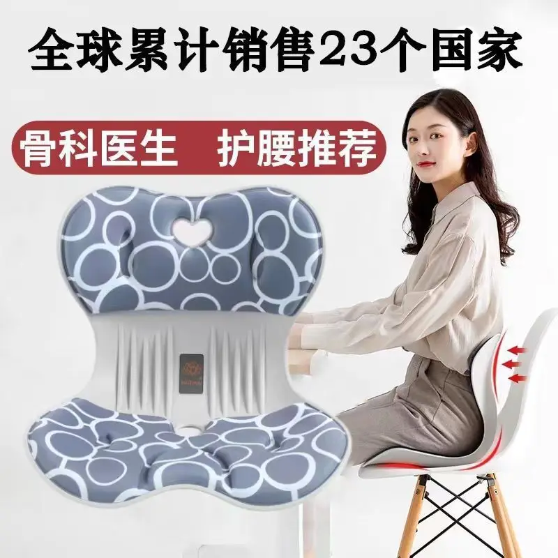 

Suitable for NGT large upgraded office cushion, waist protection and posture seat cushion, office sedentary and not tired correc