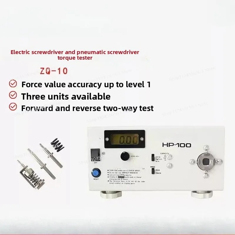 

HP-100 Digital Torque Gauge Screwdriver Wrench Measurement Tester High Quality External Force Measurement Instrument