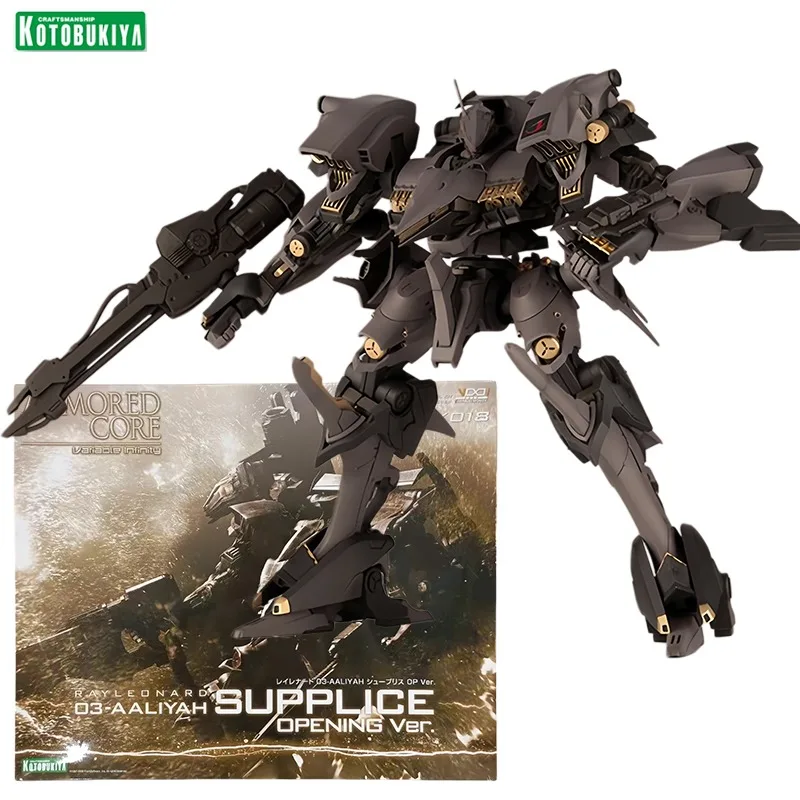 S4088cff838c44411821bde7e0c892e6dN - Armored Core Store
