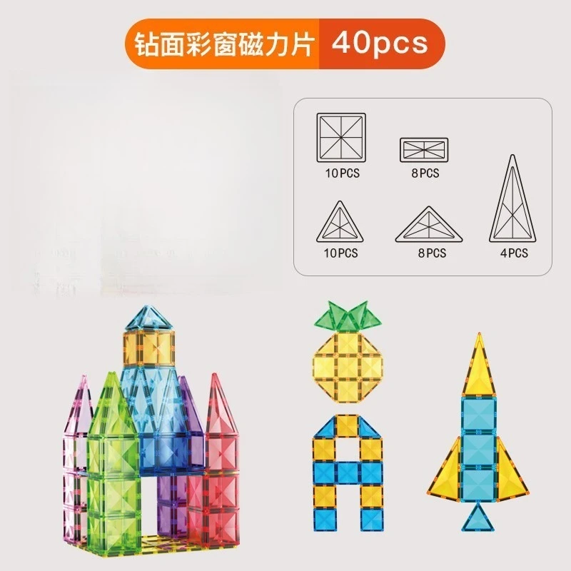 Magnetic Sheet Building Blocks Set Diamond Surface Color Window Educational Assembly Bricks Kid Concentration Training Toy Gift