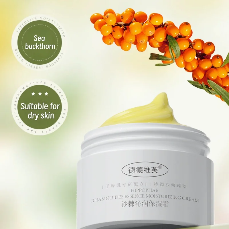 Крем от облипиха с натуральным растительным экстрактом, эффективный восстанавливающий и успокаивающий, глубоко увлажняющий и освежающий антипригарный крем для лица