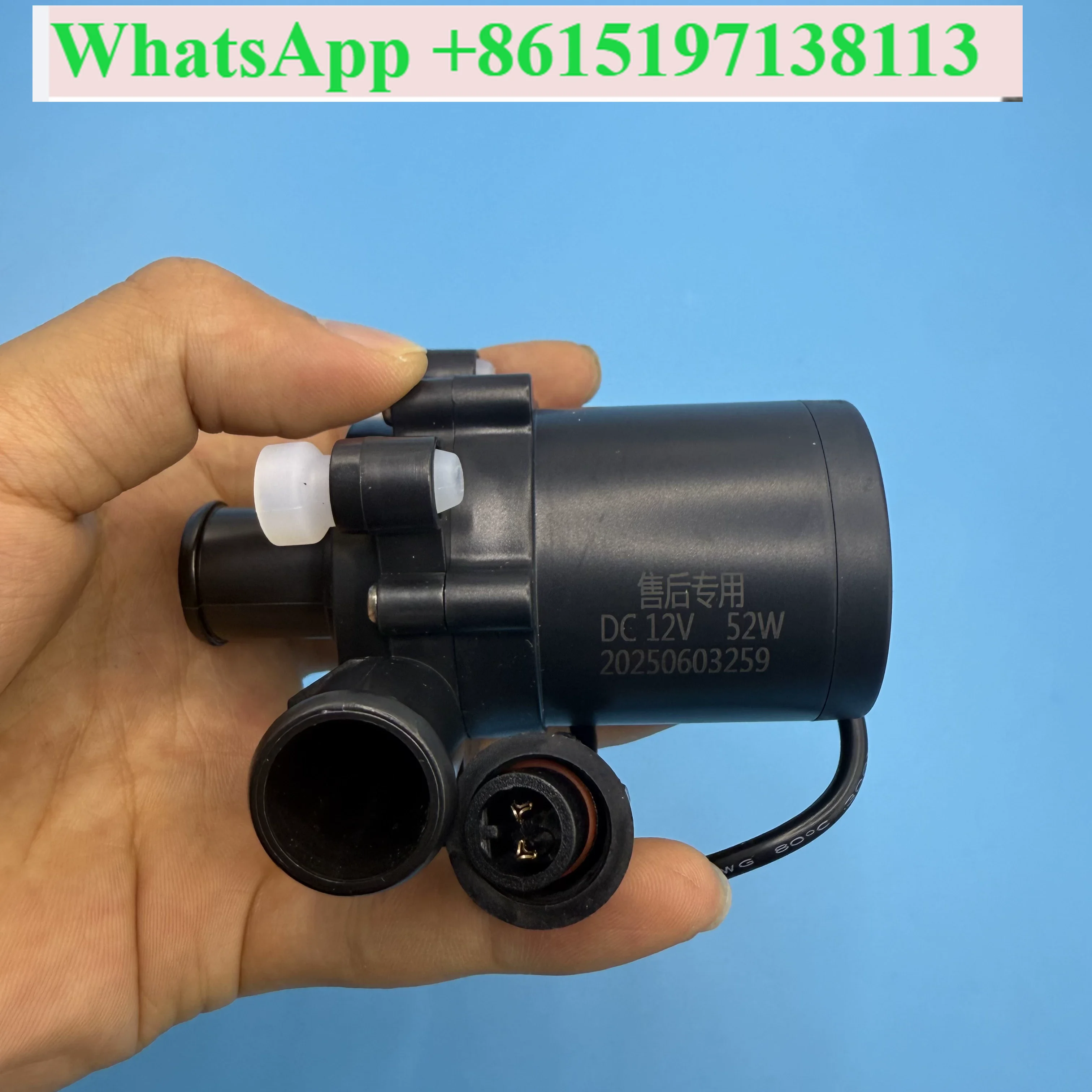 Smart toilet 12V pump, 52W high-power, high-flow pump, zero water pressure toilet