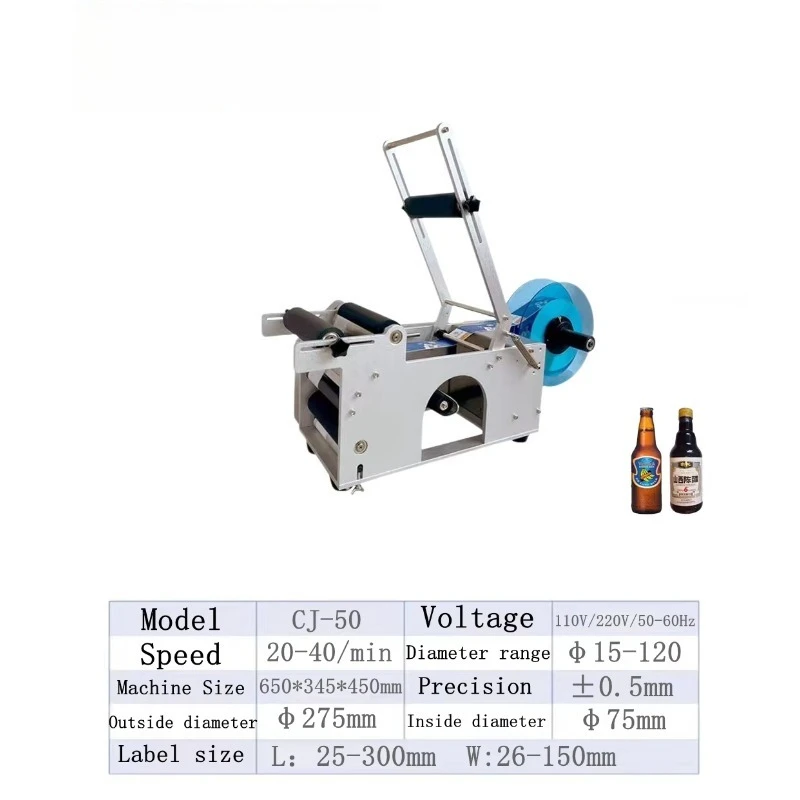 Semi Automatic Labeling Machine Desktop Manual Sticker Small Round Glass Bottle Self Adhesive Labeling Machine