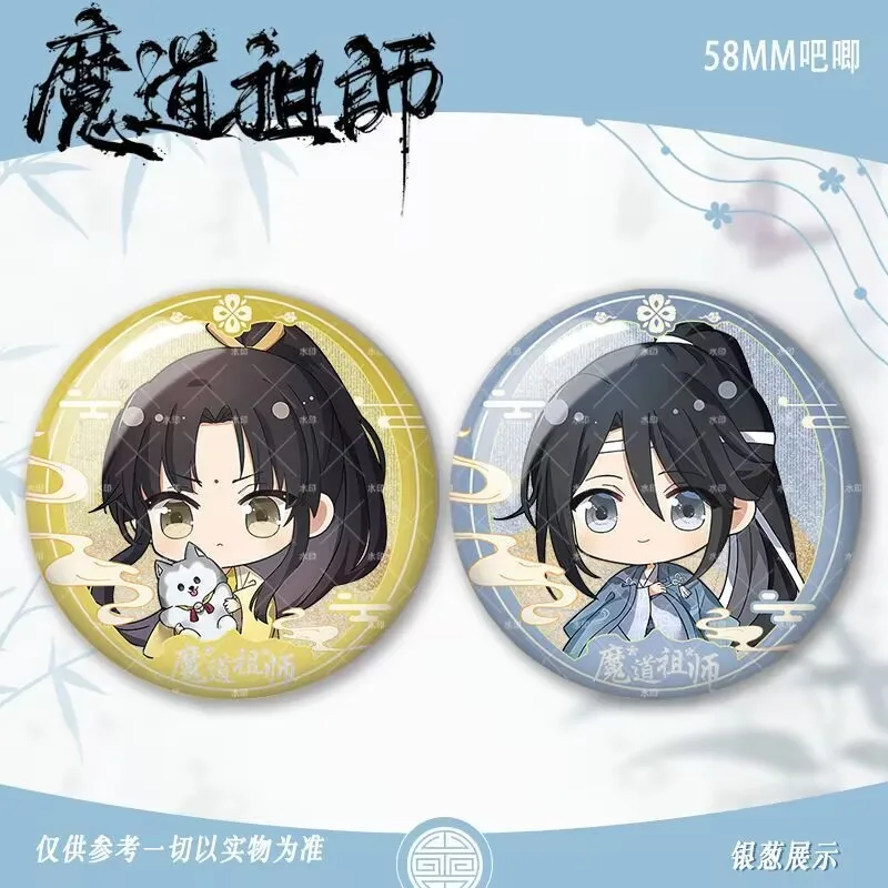"Master of the Demonic Path" peripheral "Wei Wuxian LAN Wang Ji" Double Flash Silver Onion laser bar badge gift