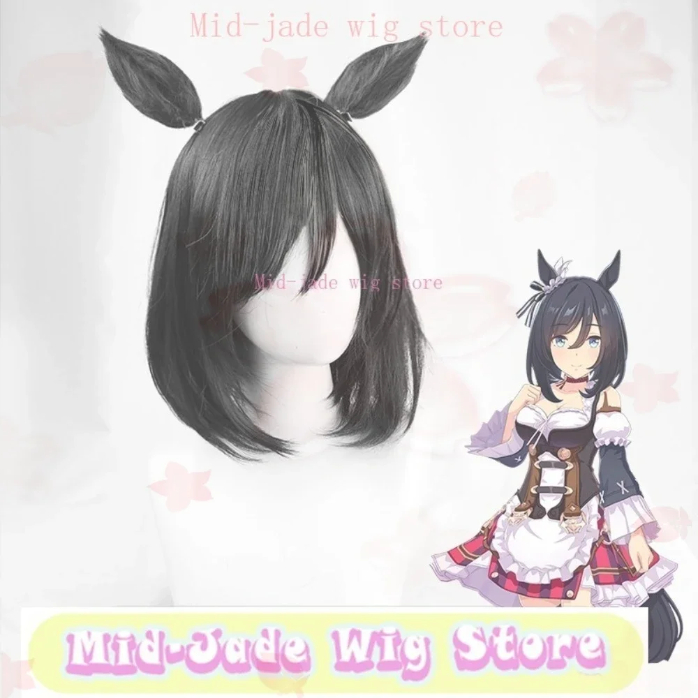 Uma Musume جميلة ديربي Eishin فلاش شعر مستعار تأثيري أنيمي تأثيري ملابس تنكرية للحفلات الدعائم الاصطناعية الشعر الذيل آذان