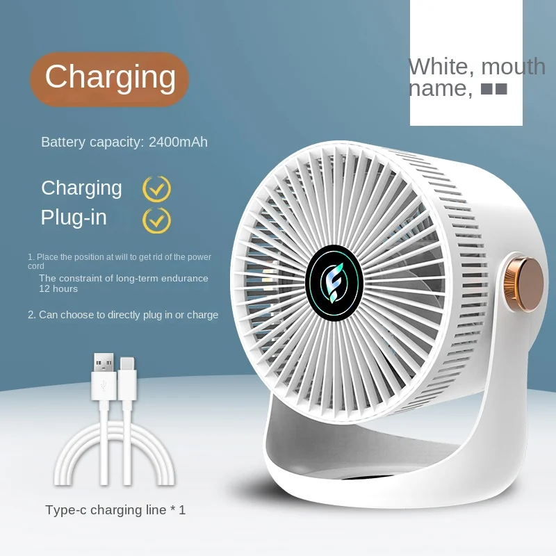 مروحة كهربائية ذكية - مروحة مكتب وحائط مزدوجة الأغراض قابلة لإعادة الشحن عبر USB عالية الطاقة، مروحة هواء محمولة للنوم والمكتب والأرضية C
