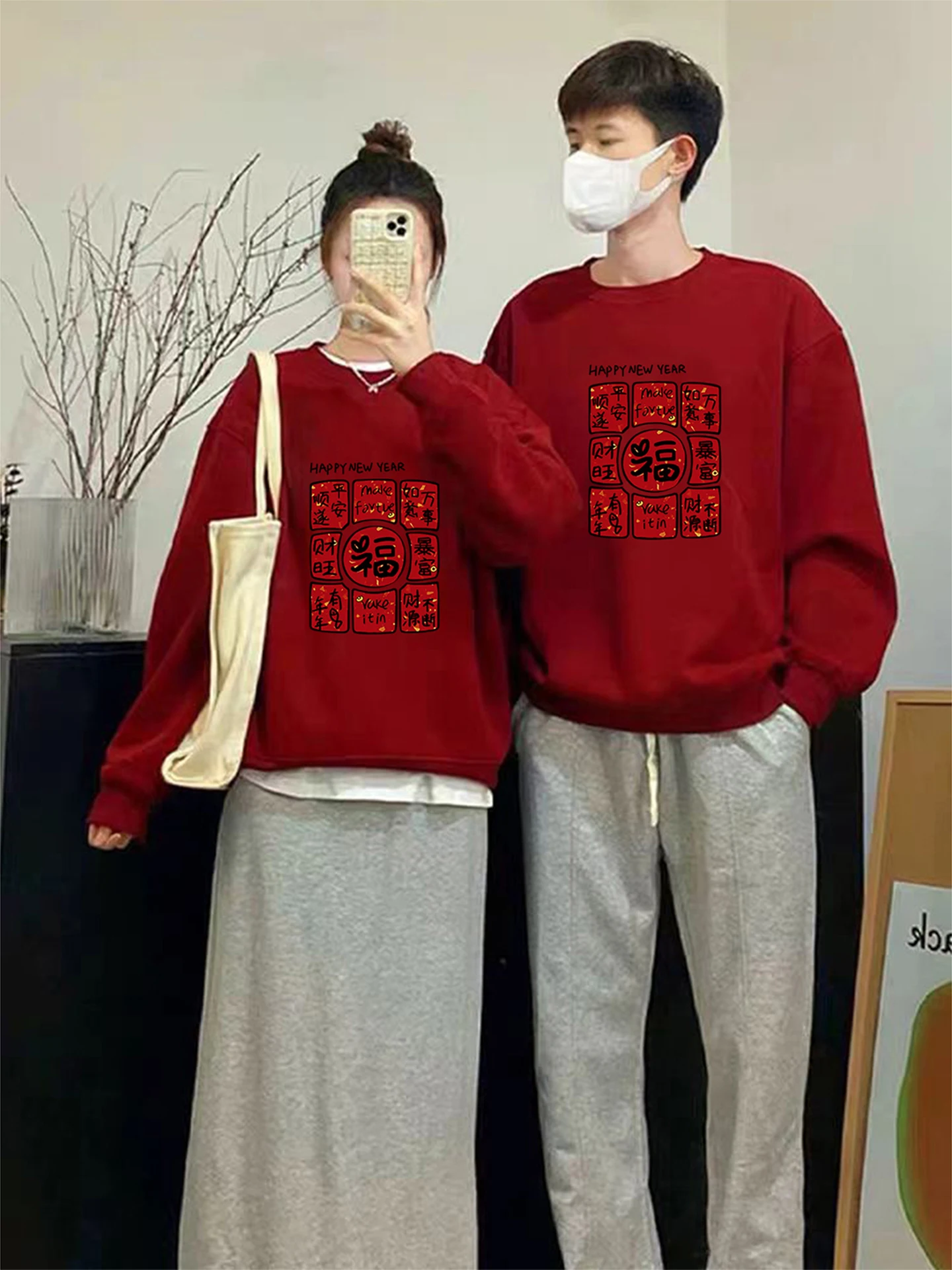 

Red Wine Color New Year Couple Hoodies Thiened Fce round Ne Cotton Sweatirts Leisure Sle Winter Clothing