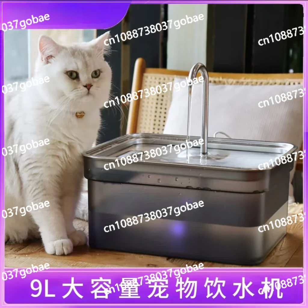 Pet cat water dispenser 4L large-capacity circulating stainless steel filter plate can be put into the dishwasher