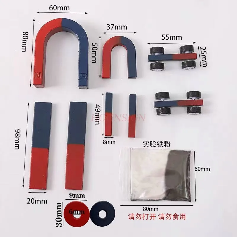 1set Physics experiment teaching aid magnet powder set, children's non strong magnetic U-shaped magnet