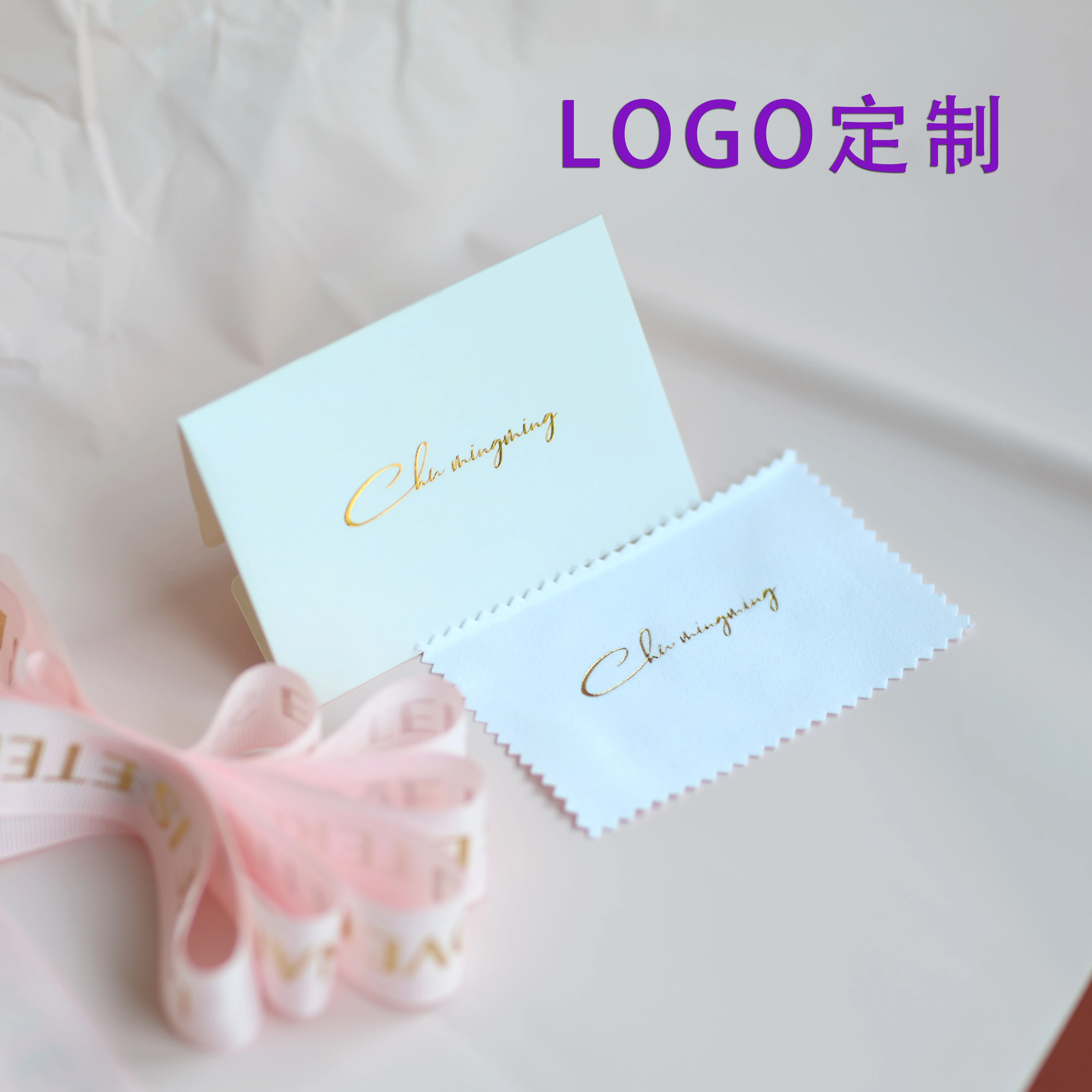 

Customized polishing cloth 200 pieces, jewelry polishing tool, suede embossed with gold or silver, printed logo