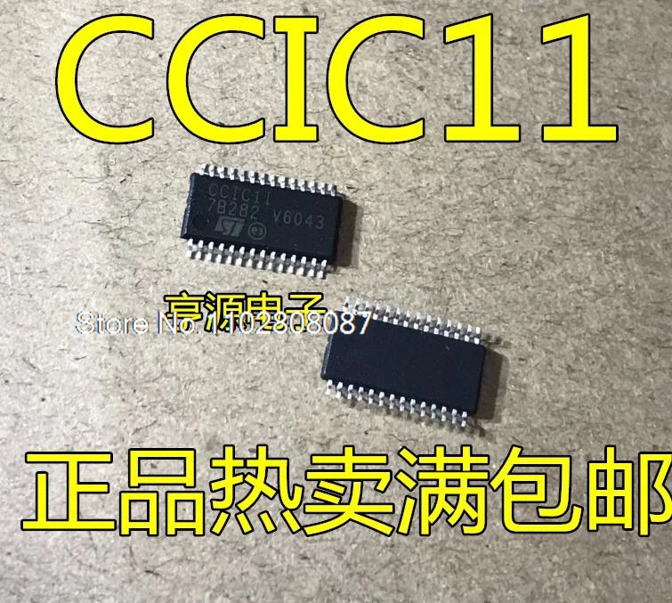 

（5PCS/LOT）CCIC11 CC1C11 CCICII CCIC1I CCIC1IPT TSSOP28