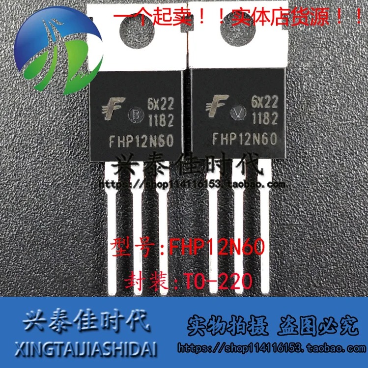 

Original 5PCS/lot FHP12N60 12N60 12A/600V TO-220