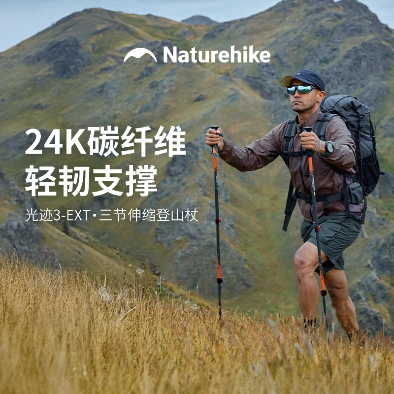 Naturehike 3-EXT Pr…