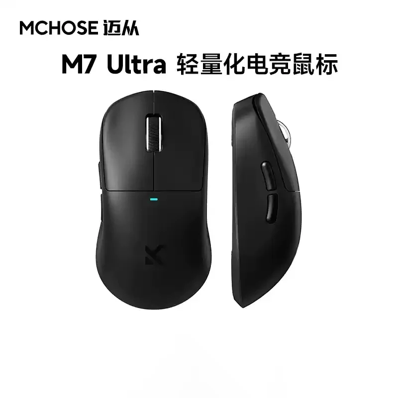 

Mchose M7 Mouse Esports Game Three-Mode Pro Wireless Bluetooth Paw3395 Lightweight Computer Office Game Boyfriend Gift
