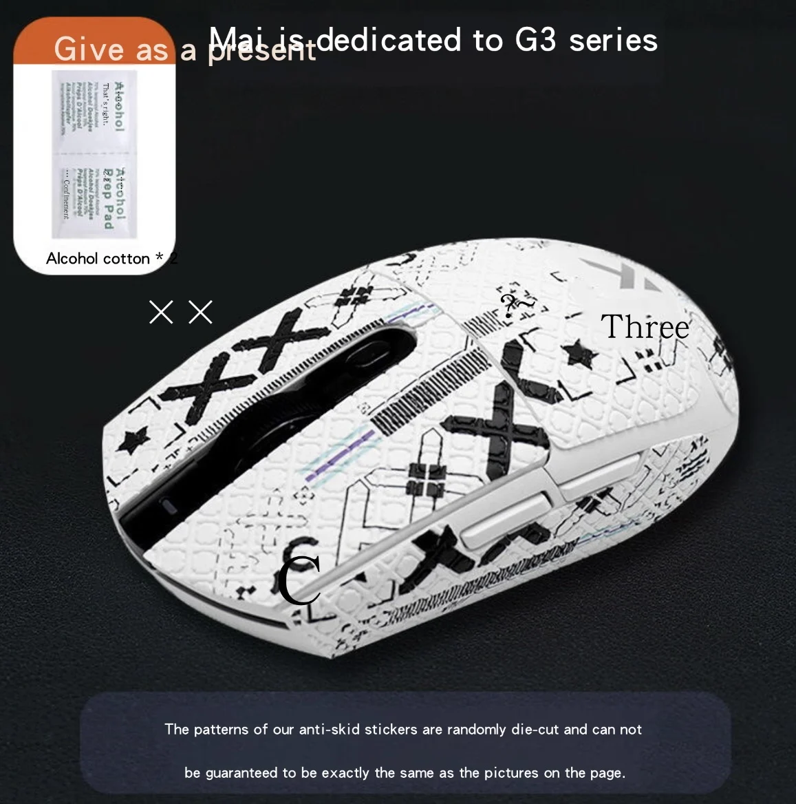 Mouse anti-slip stickers are suitable for a full set of sweat-proof e-sports stickers dedicated to MCHOSE G3/A5/A7 Pro Max V2 - Image 4