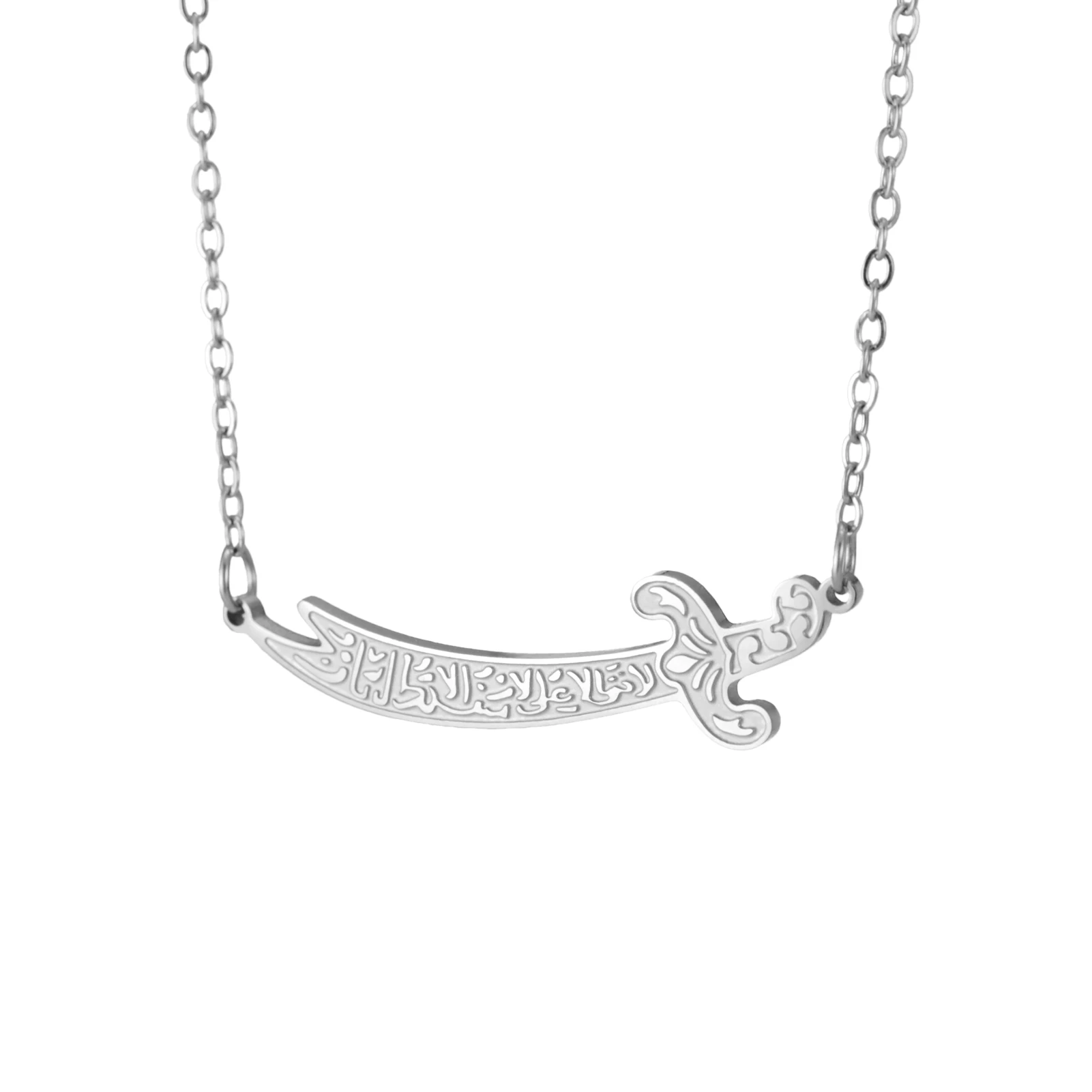 Kkjoy Islamischer Schwert-Anhänger, Edelstahl, muslimische Halsketten, religiöser Schmuck, Geschenk für Männer und Frauen – Detail 2