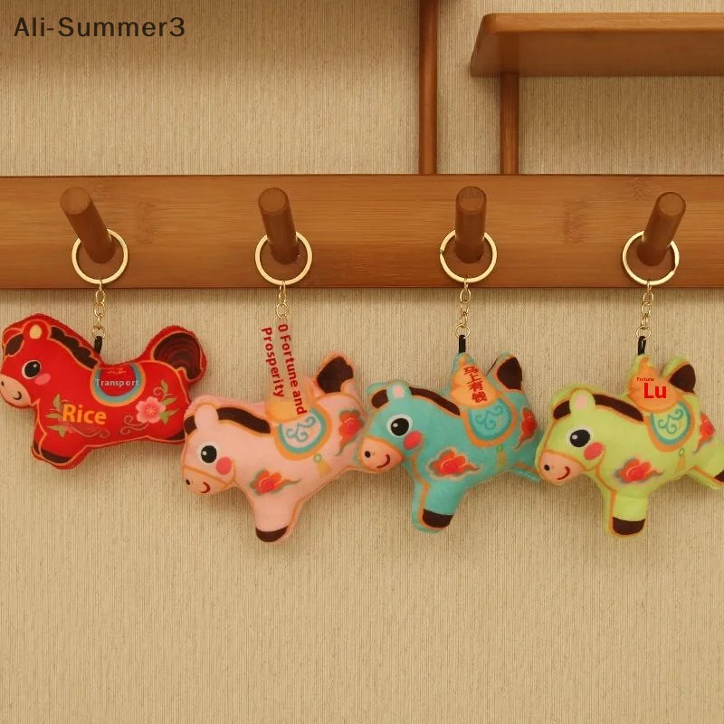 1Pcs 2026 New Year Horse Cartoon Doll Bag Pendant Lovely Plush Lucky Pony Keychain DIY Accessories Student Gifts