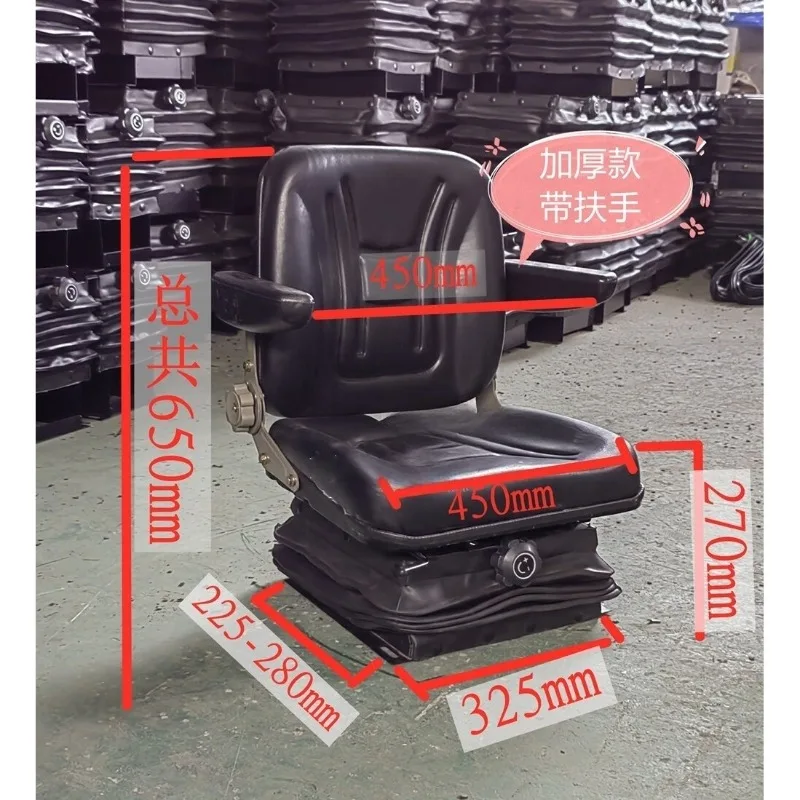 Tractor suspension seat four-wheeler agricultural vehicle shock absorber seat