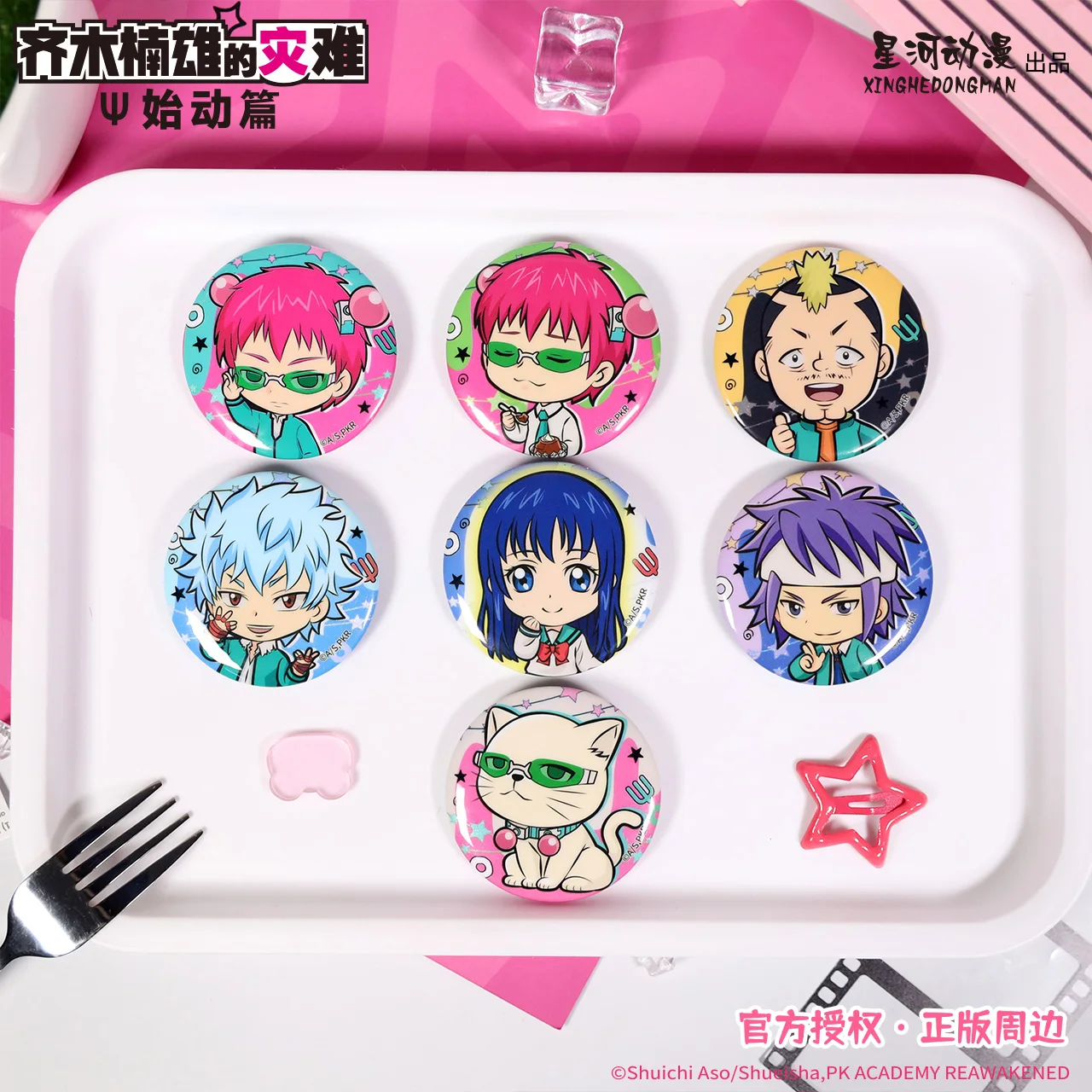 

Расследовательская жизнь Сайки К. Восстановленная Сайки Кусуо Неенду Рики Китай Официальная авторизация Q.ver Значок для косплея 6 шт./компл.