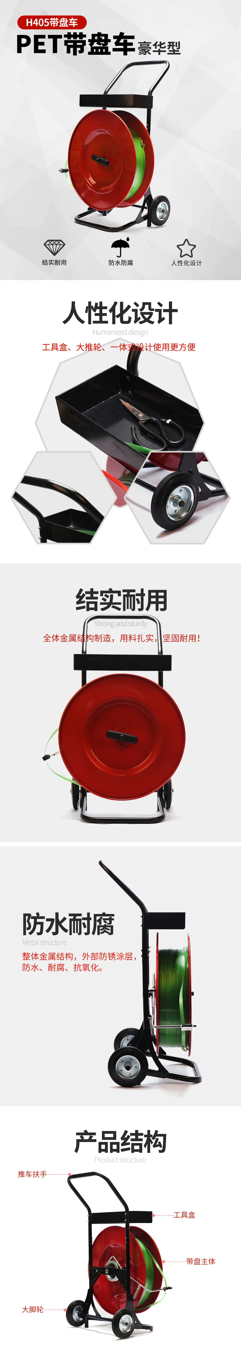 Small cart with disc cart Disc Large round disc belt Toolbox Quick fiber belt Thickened iron 6