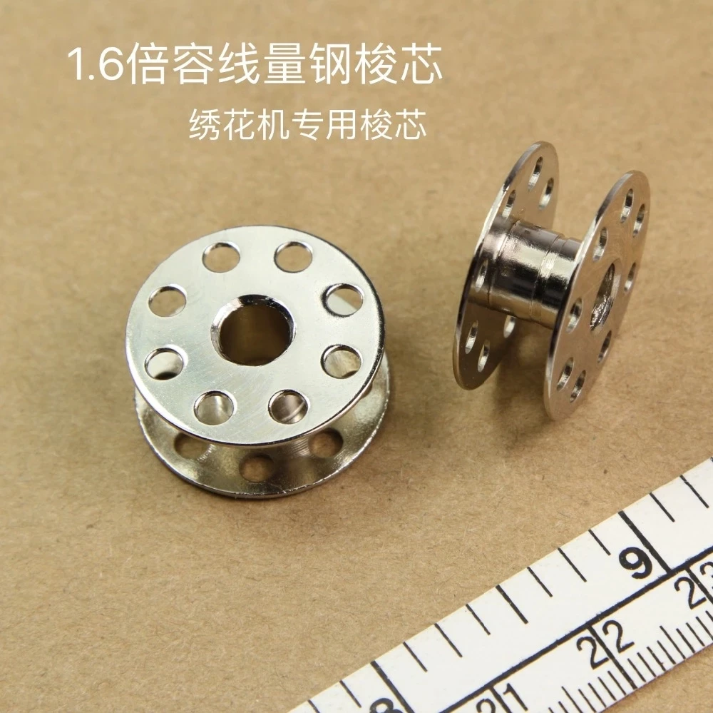 

1.6 time Steel Bobbin For Embroidery Machine 60% Extra thread Capacity