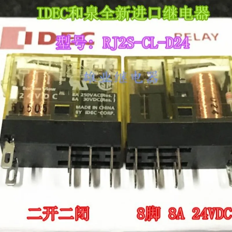 

RJ2S-CL-D24 24VDC 8A Relay Spot Inventory