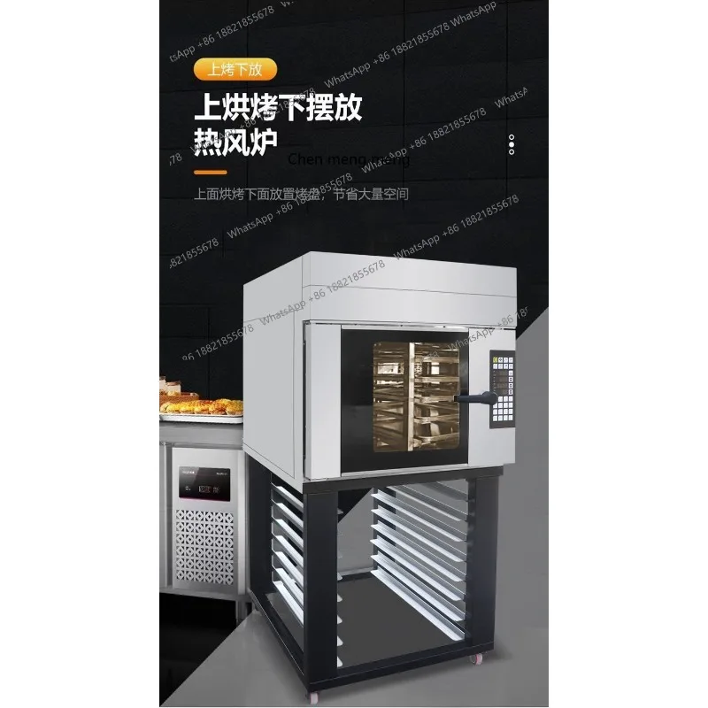 회전식 열풍 순환 오븐 5단 지능형 로스트 구스 덕 치킨 빵 스프레이 전기 오븐