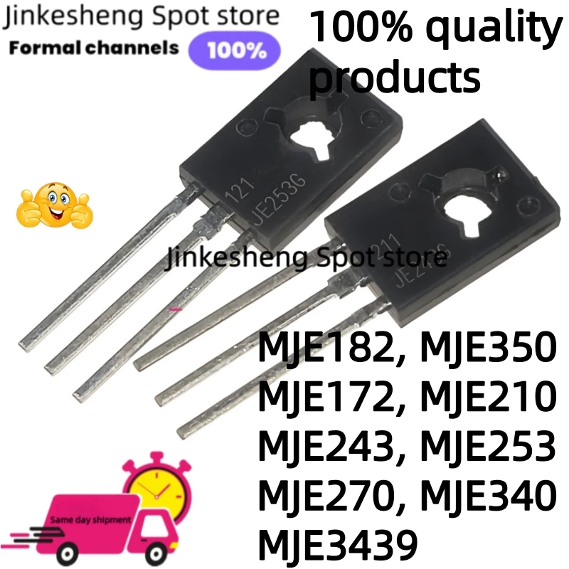 10 قطع أنبوب مكبر صوت جديد MJE182، MJE350، MJE172، MJE210، MJE243، MJE253، MJE270، MJE340، MJE3439 TO-126