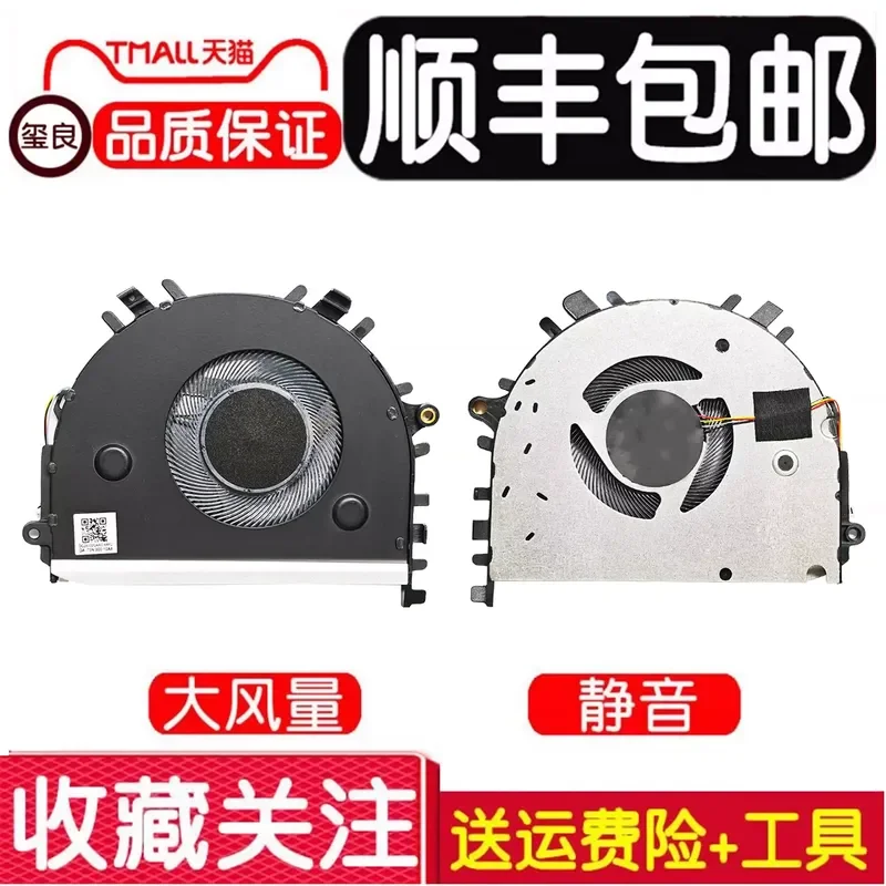Cooling Fan for Huawei Matebook D14 NbB-WAH9 WAE9P WAH9P Nbl-WAQ9L WAQ9RP NBR-WAI9 NwM-WFQ9 Laptop CPU Cooler Replacement