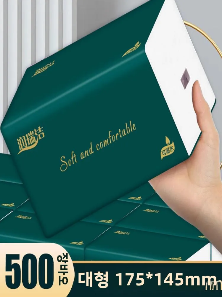 rurnjie-large-size-able-pa-20-boxes-whole-case-baby-tissue-paper-wood-pulp-household-hygienic-use-life-paper-towels