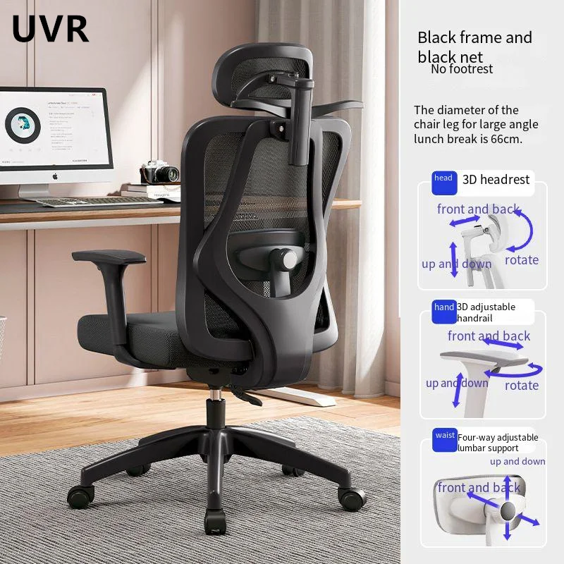 UVR Mesh Office Chair Household Ergonomic Backrest Chair Sedentary Comfort Recliner Sponge Cushion with Footrest Computer Chair