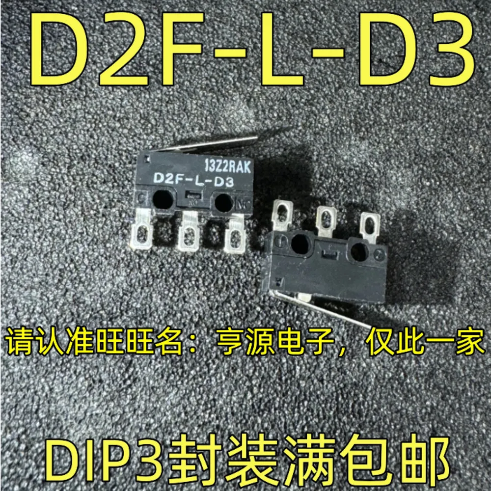 2PCS D2F-L-D3 DIP-3 Worldwide Fast Logistics Bulk Purchase Better Rate