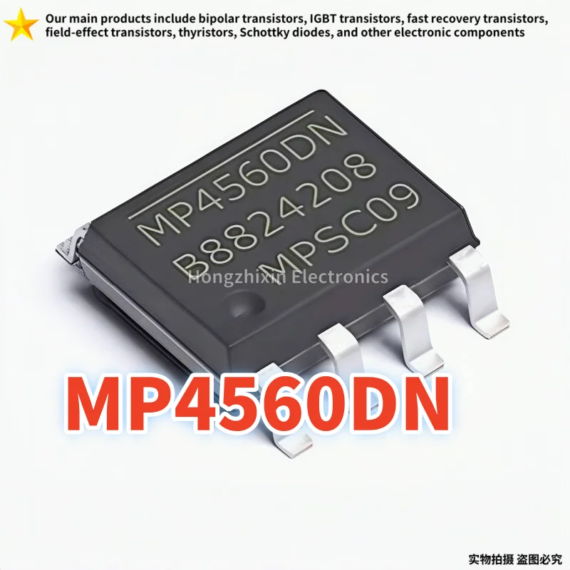 MP4560DN-LF-Z MP456… - image