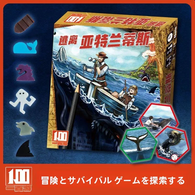 jeu-de-cartes-familial-adrenalin-rush-escape-from-atlantis-jeu-d'aventure-de-table-parent-enfant-stimulant-pour-les-rassemblements