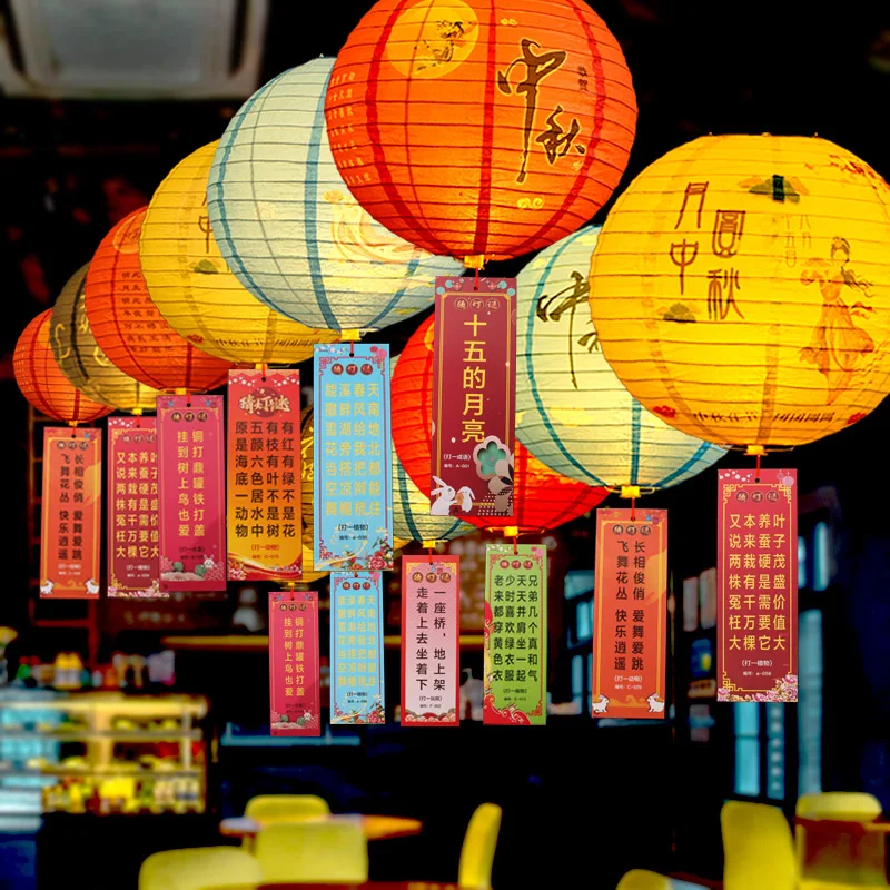 Mid-Autumn Festival Decorative Paper Lantern Shopping Mall Supermarket Activity Atmosphere Scene Layout Decorative