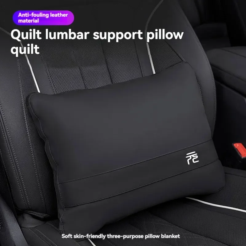 Multifnctional Car Blanket Quilt Pillow Waist Cushion Pad Interior Decoration Accessories Air Condition Quilt For BYD Yuan Car