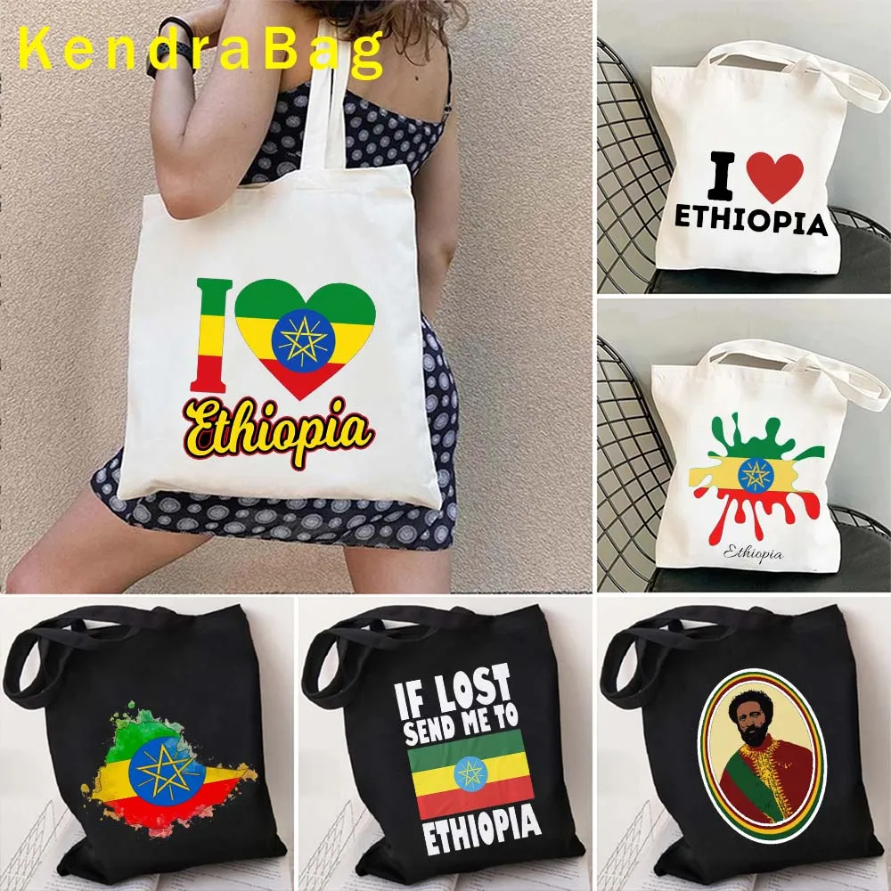 

Addis Ababa Ethiopia Map Flag Emblem Skyline Heart Reusable Grocery Totes Bag Africa Gift Ethiopian Girl Shopper Canvas Handbags