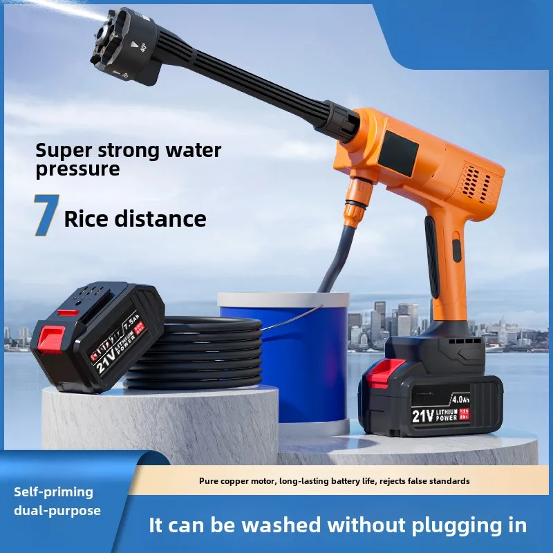 

Wireless car washing machine Household high-pressure water gun Car charging Grab high-power lithium battery cleaning tool