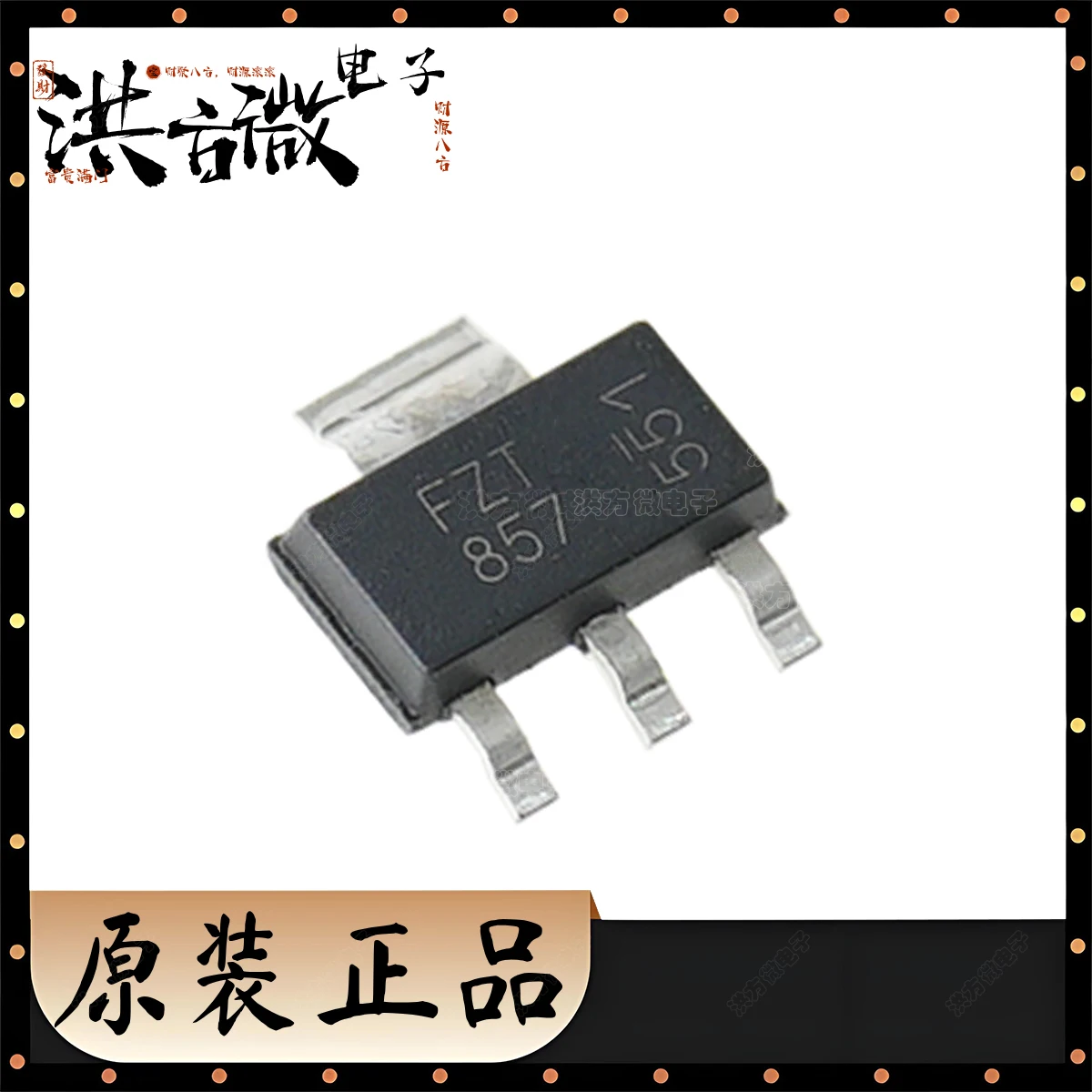 

FZT857 NEW Original Triode BJT FZT 857 3W 300V 3.5A NPN SOT-223-3 SOT223 Trans GP MEDIUM POWER TRANSISTOR FZT857TA