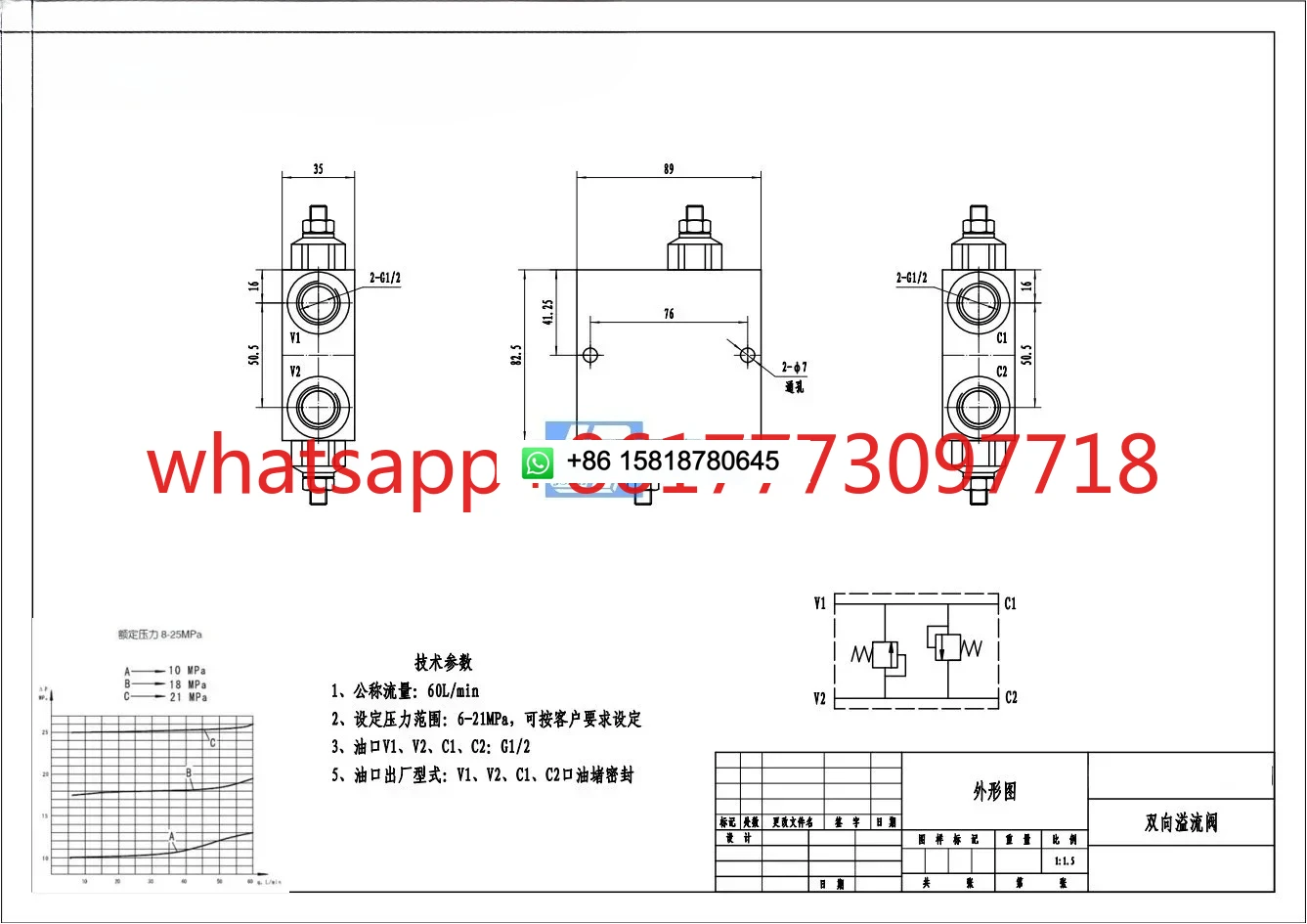 VAU-G1/2 mounting hole spacing: 76mm tubular bi-directional cross relief valve double-acting cylinder buffer valve
