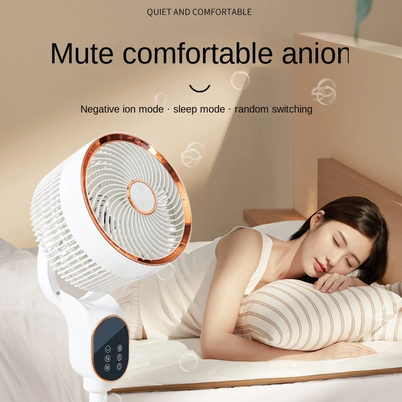 New Remote Control Voice Air Circulation Fan Vertical Intelligent 3D Circulation Shaking Head Electric Fan Lightweight Floor Fan