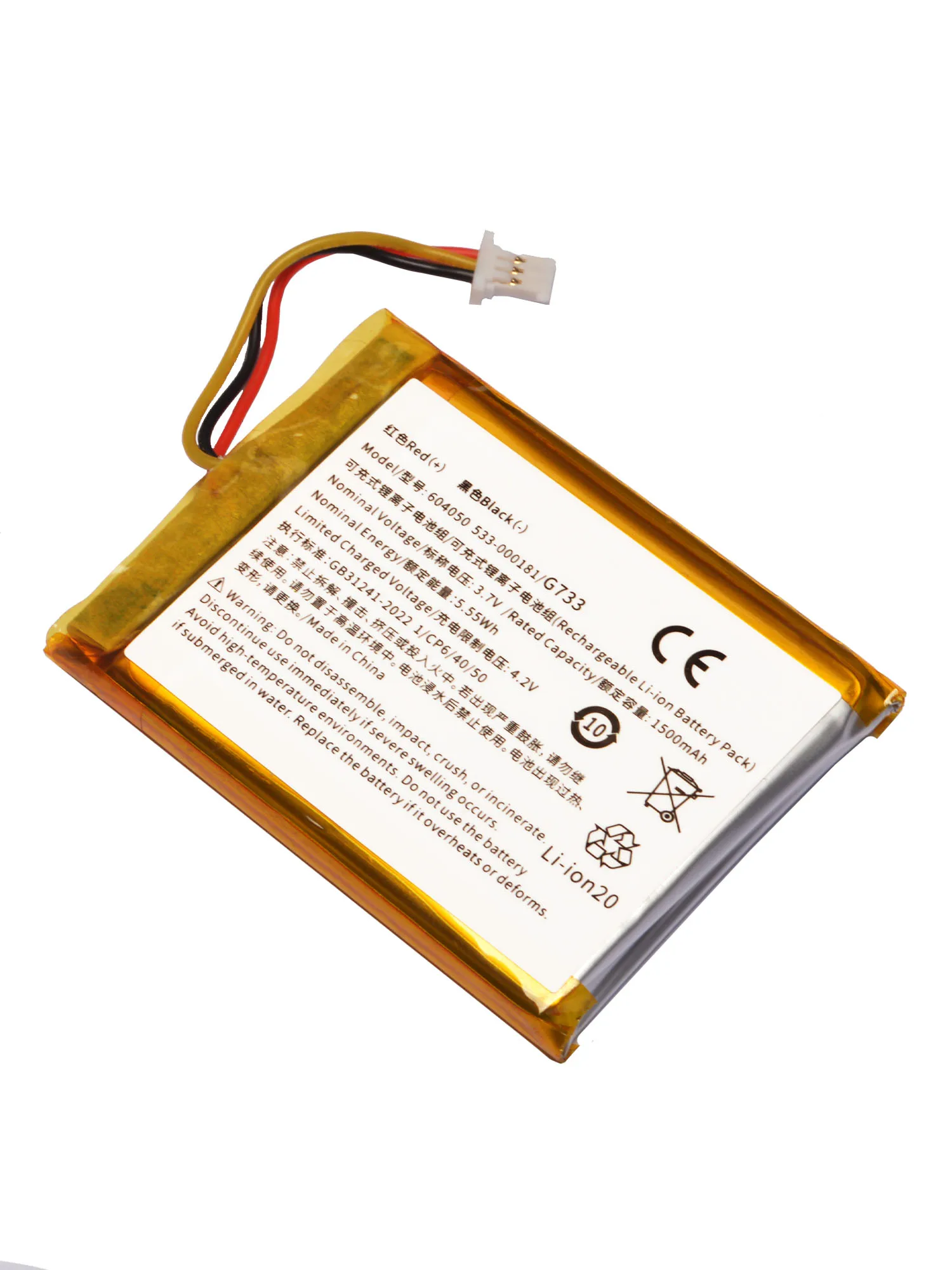 3.7V 1500mAh Replacement Battery For Logitech G733 LightSpeed Wireless Game Headset Headphones 604050 533-000181 Batteries