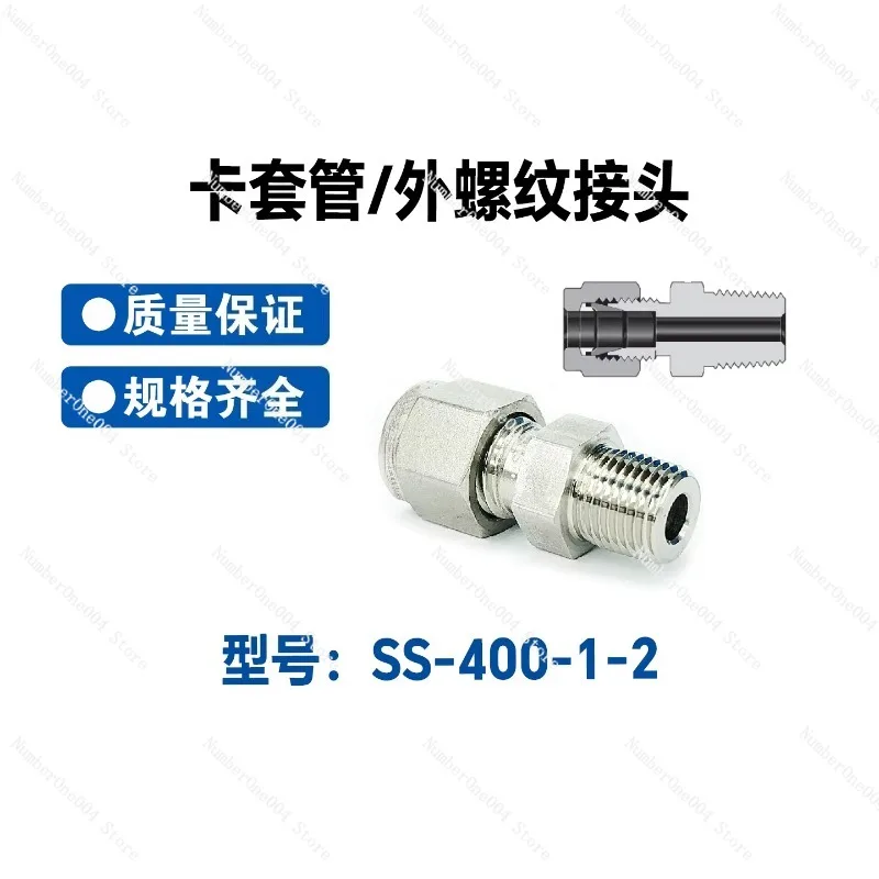 

SS-400-1-2 Tube Fitting, External Thread Connection