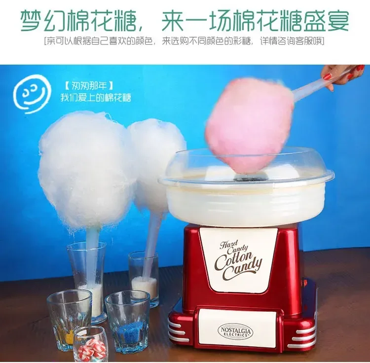 Marshmallow machine children's household machine commercial fully automatic small mini cotton candy food processors