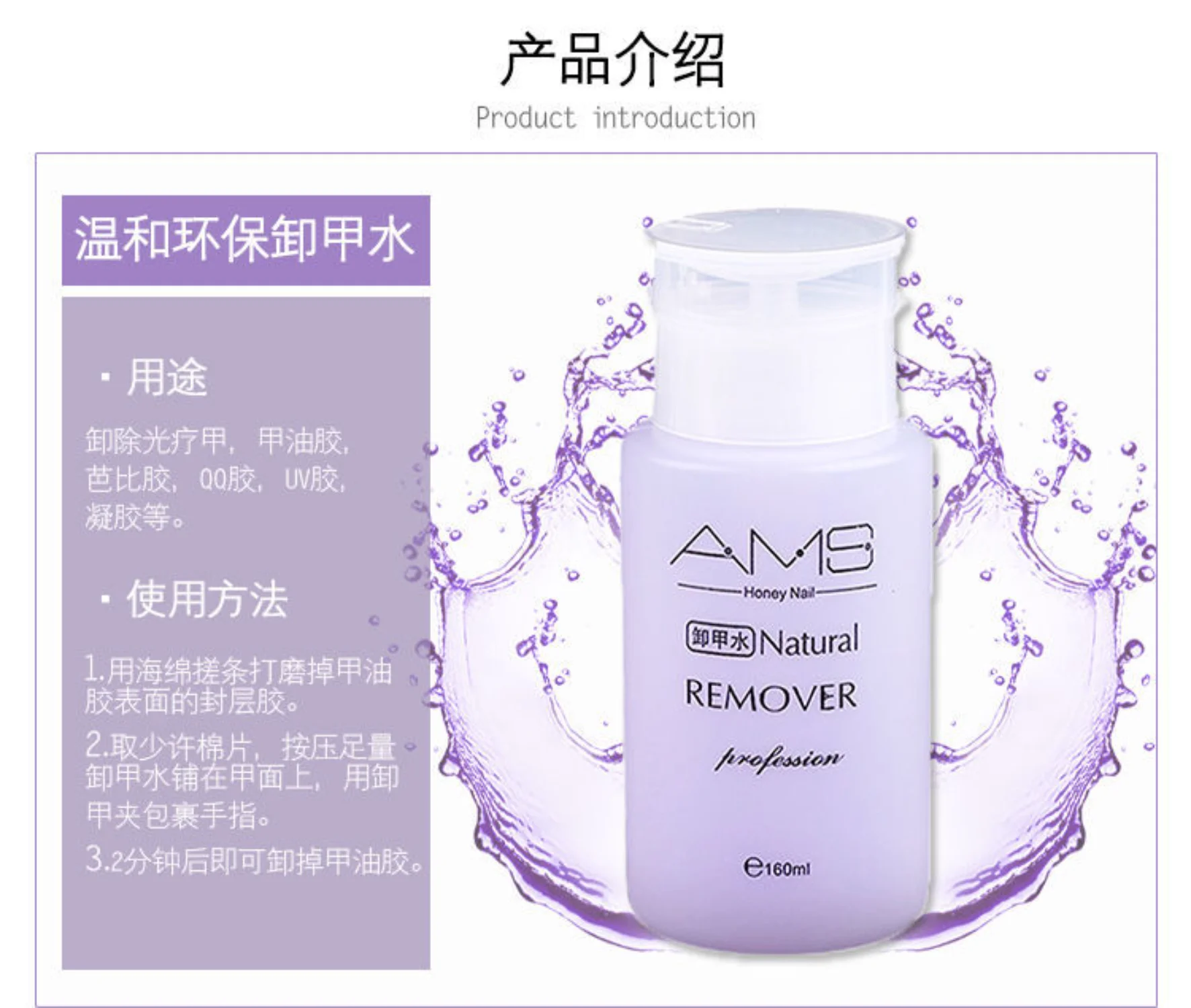 Limpador mais líquido para remover esmalte em gel uv, esmalte para arte em unhas, garrafa de acetona, ferramenta removedora de esmalte 160ml