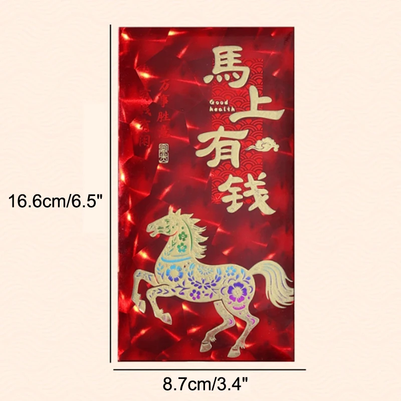 Red Envelope Set for Lunar New Year, Spring Festival Money Pocket Horse Year, 6 pieces