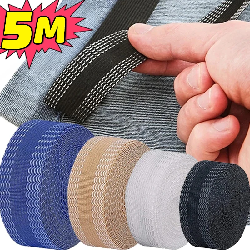 1/5M Self-Adhesive Pants Hem Tape Trouser Edge Paste Iron-on Pant Shorten Tools DIY Clothing Repair Polyester Tape Sewing Supply